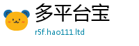 2025最新免费资料大全因2025年天天彩资料大全图片